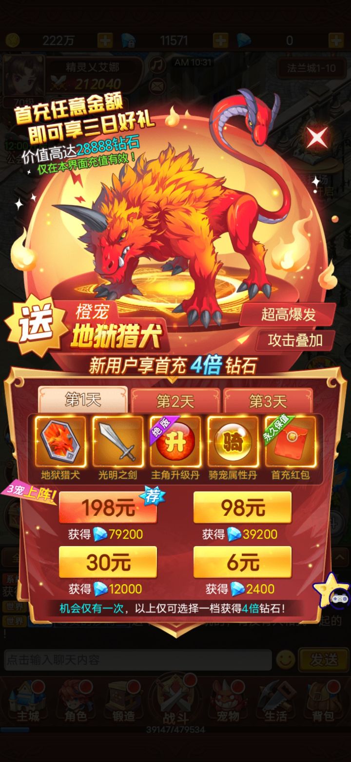 水贴截图