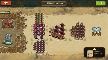 无蛛魔 打异兽8