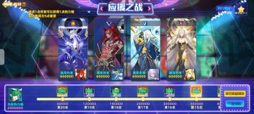 本周星灵应援（9.10）