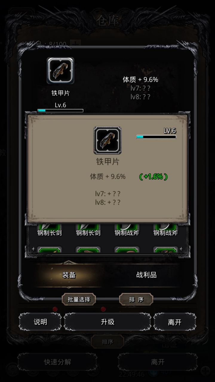 会极品么截图