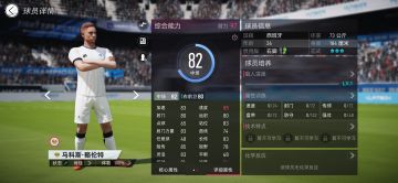 推荐一些妖人球员（非传奇）