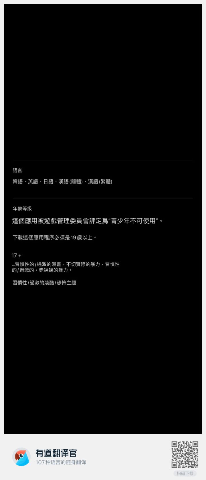 问下大佬,游戏已更新中文,为什么游戏里改不到语言?点按钮没任何反应?截图