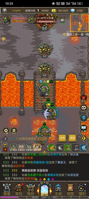 深夜发帖 纪念下5人MC成功开荒