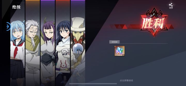 余晖绝已过!截图