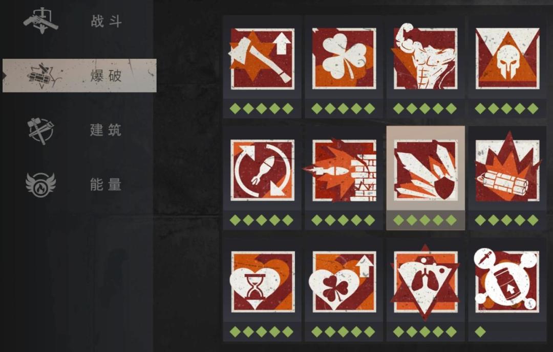 【幸存者联盟】爆破天赋2-3（陷阱精通）截图
