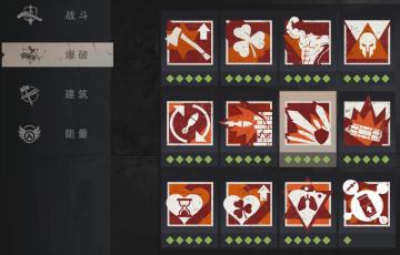【幸存者联盟】爆破天赋2-3（陷阱精通）