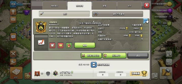 收咸鱼玩家截图