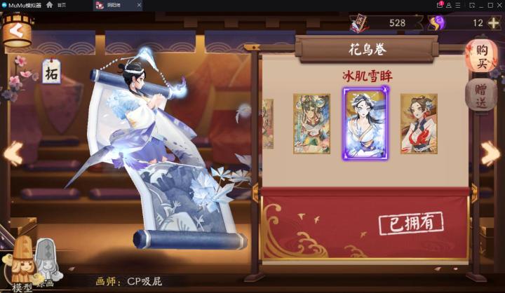 老婆的新衣服真好看啊截图