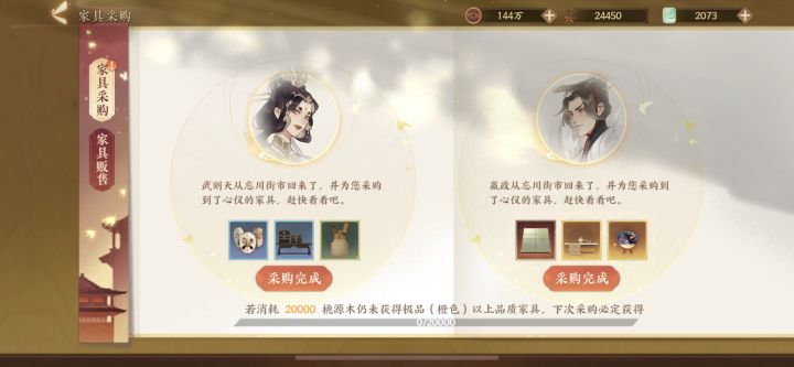 赢老板大气截图