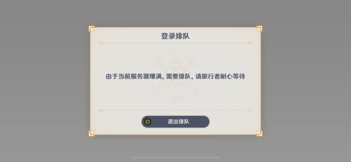 服务器崩了？截图