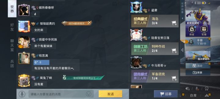想问下多少kd才不算低?截图