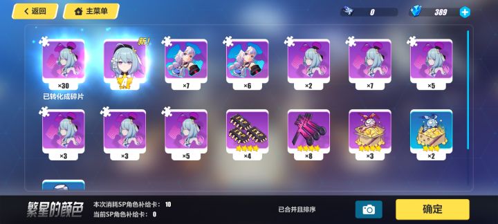 欧气全跑崩三这边了截图
