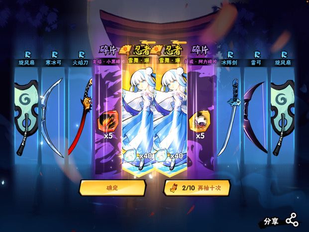 都来晒晒自己的欧气时刻吧,萌新第3天来taptap,一起加油!截图