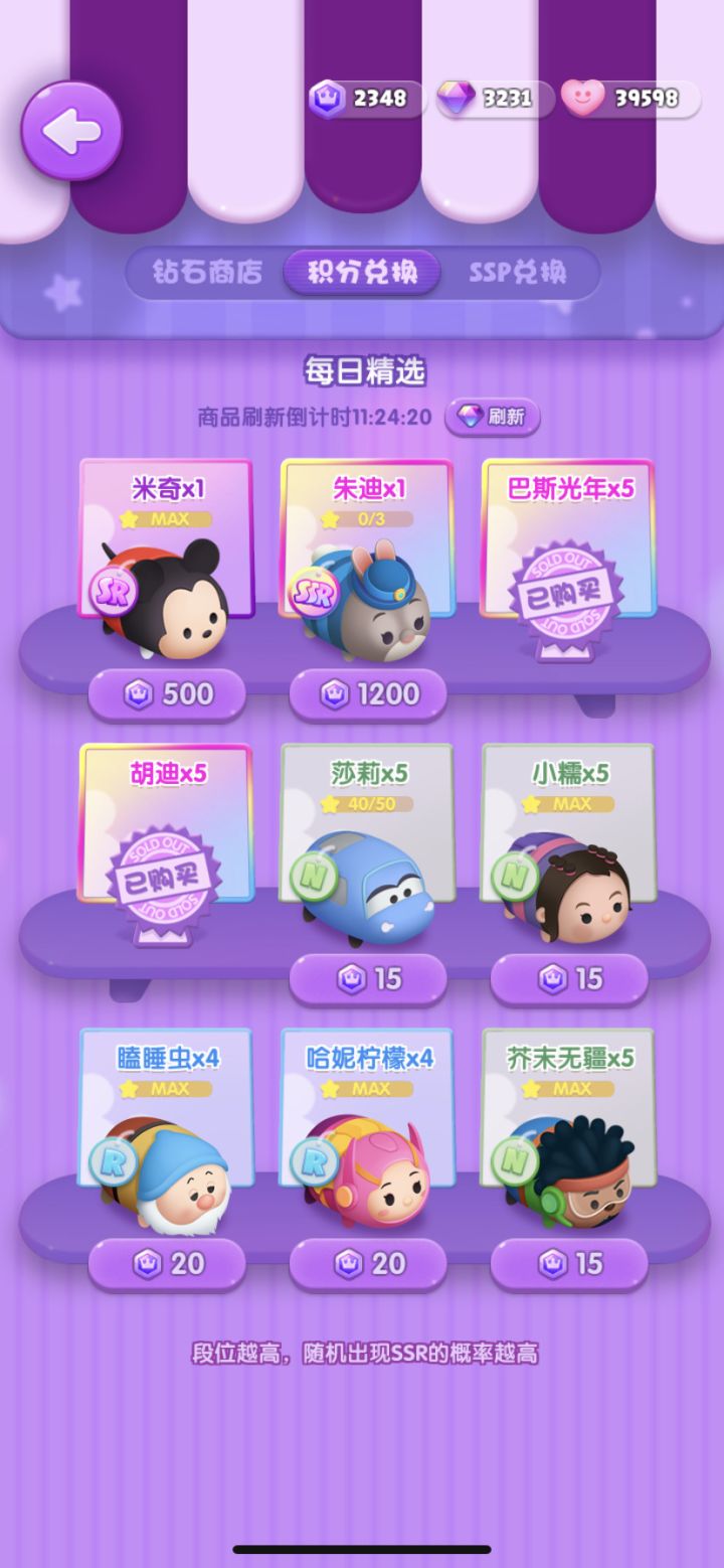 打卡第八天截图