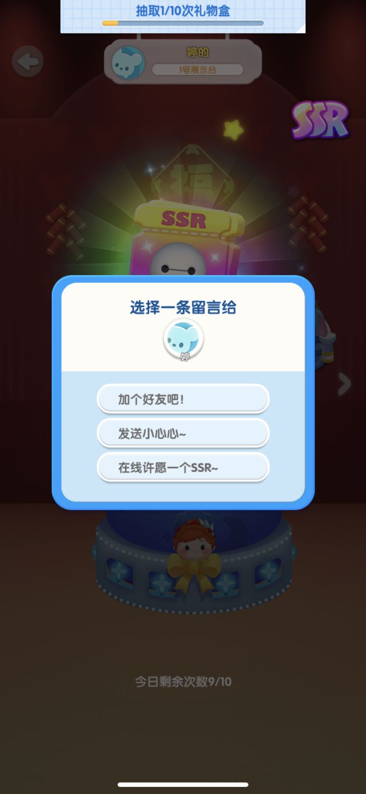 打卡第六天!截图