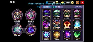 大秘境天照【改】