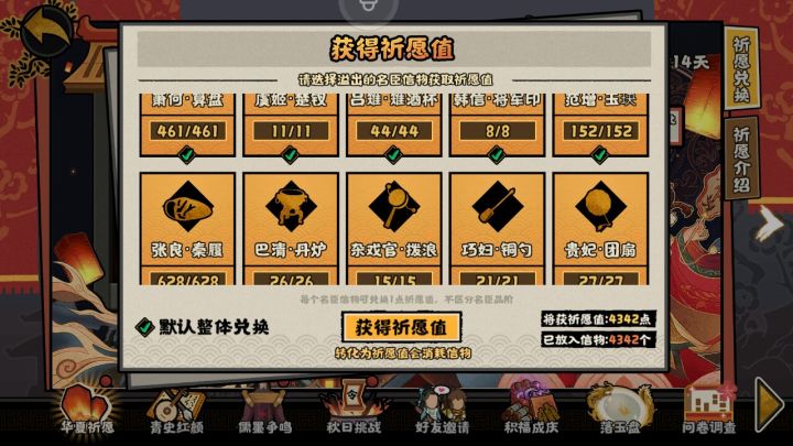 终于等到你，四千多碎片溢出，就离谱截图