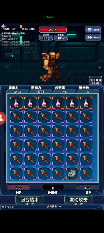 最简单过几千层攻略