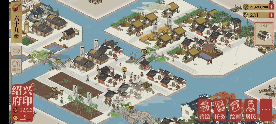 刷名贵珍珠思路截图