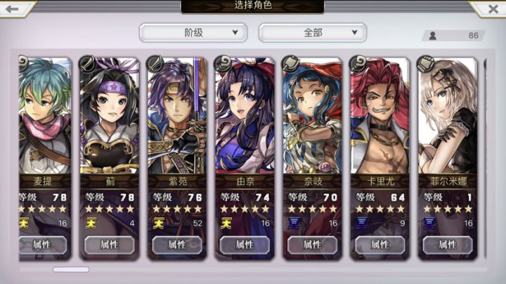今天更新完,一发入魂截图