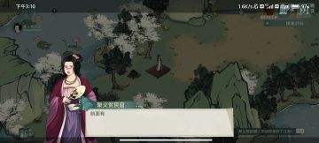 突破纪录，新区开服第一天，4小时36分打通萧无量