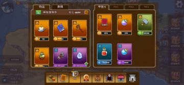 魔战英雄编年史:后期篇