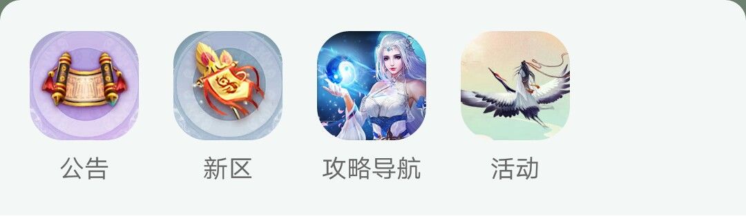 6月7日修真帖（123／∞）截图