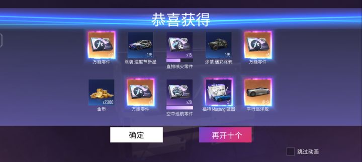如何转欧截图