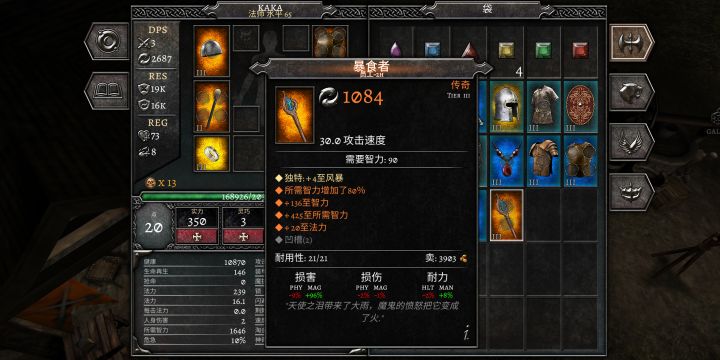求教！！！截图