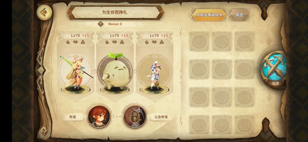 本周幻境生存关的无箱通用快速打法，适合5%，均满配截图