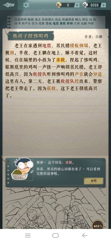 不知道能不能被看到，第一次写这种