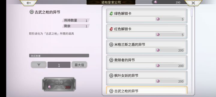 芙兰截图