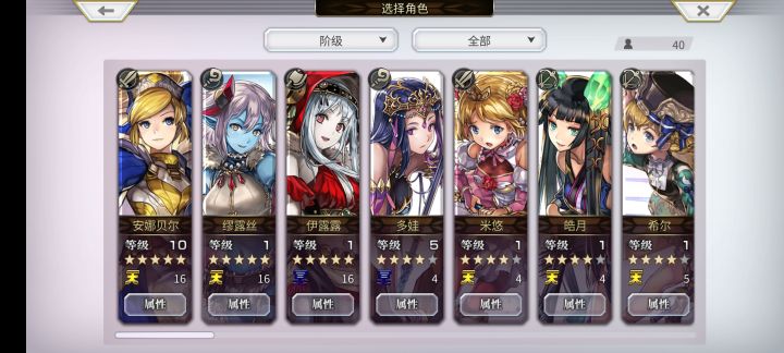 求大佬攻略截图