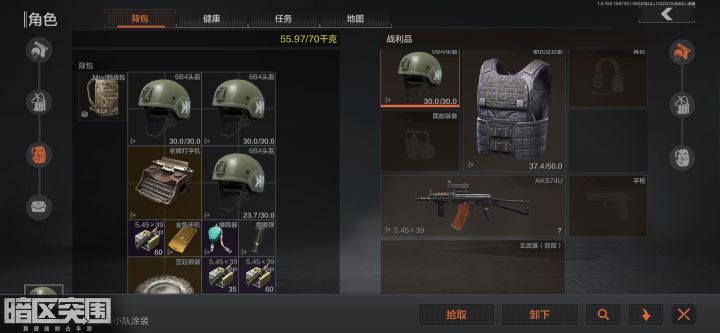 震惊,杰克逊竟然对阿甲做出这样的事*截图