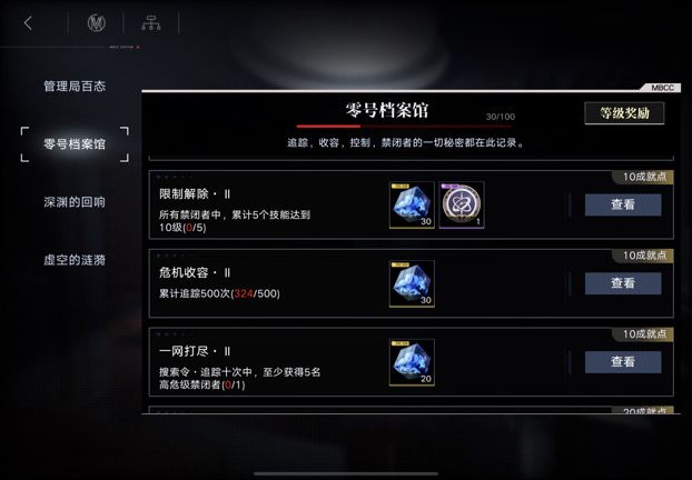还算比较欧的吧 324抽10金两卓雅两迪蒙两伊琳娜截图