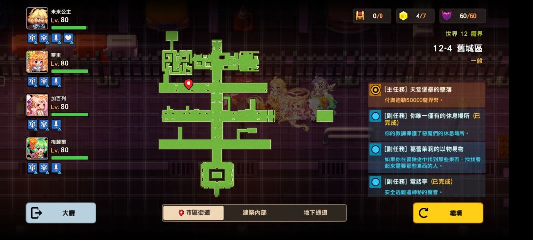 https://img2.tapimg.com/bbcode/etag/FvjuzEA1yOPe2nhGbKYhDVQq8EOD.jpg?imageView2/2/w/984/h/9999/q/80/format/jpg/interlace/1/ignore-error/1