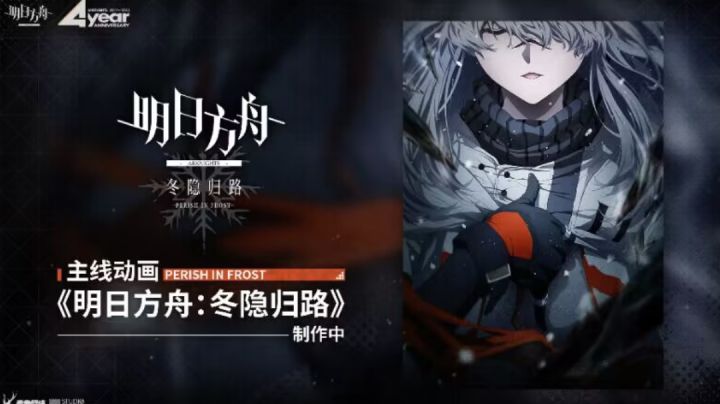 《四周年直播关键总结计算》截图