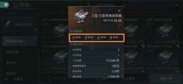 EVE杂谈( ￣ ▽￣)