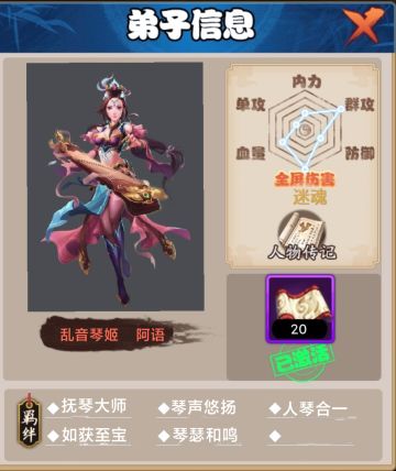 新人物的一点yy…