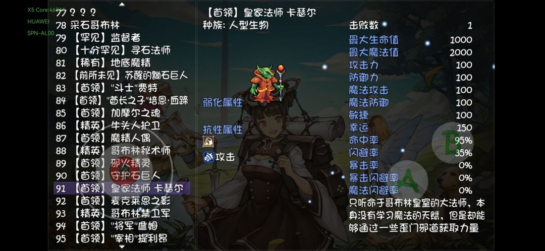 保姆级教学如何获得黄金皇家徽章，合成贝特拉护符截图