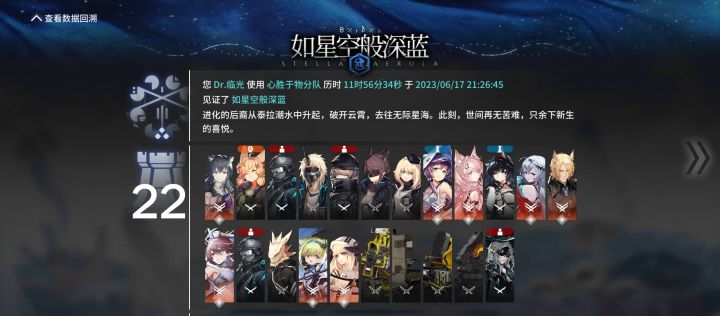 老蒲扇好强截图