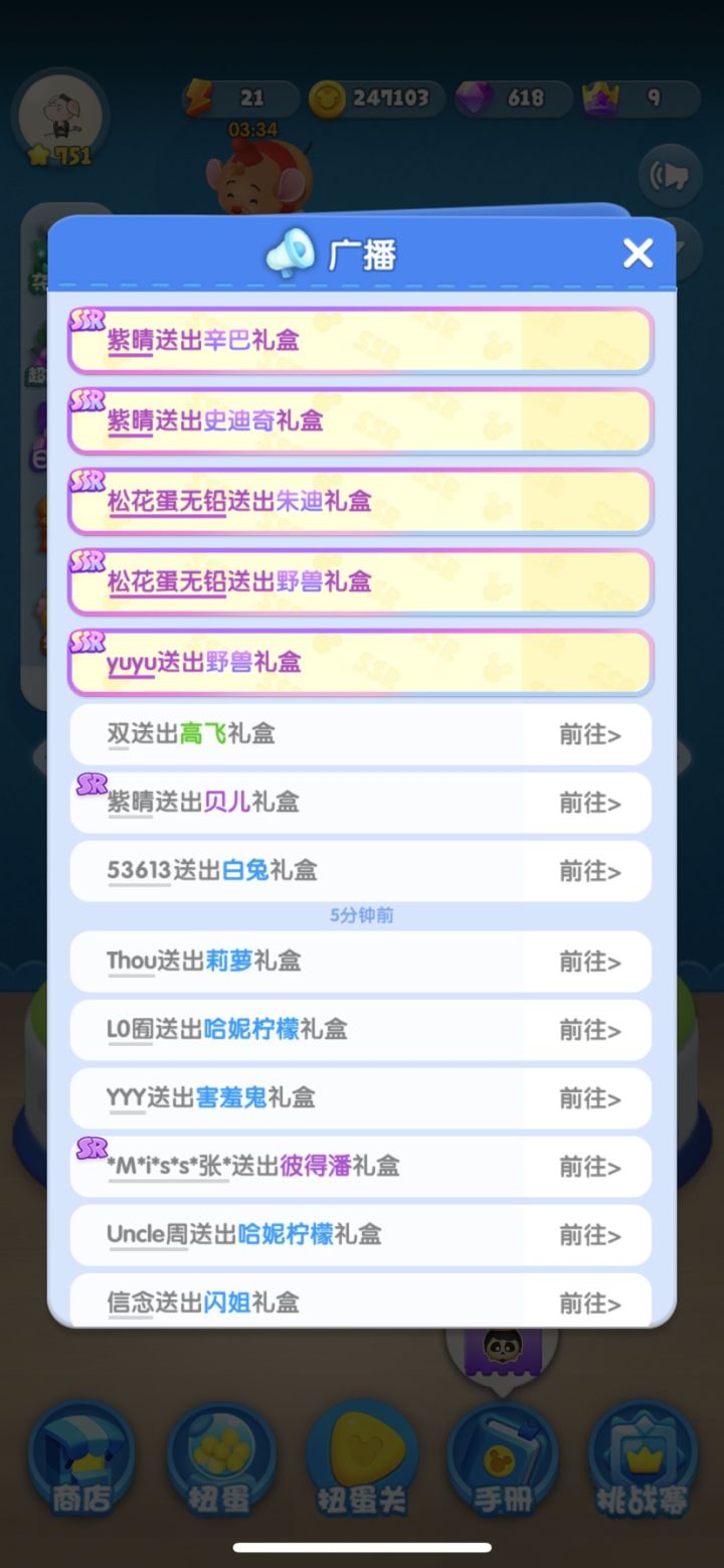 打卡第十天截图