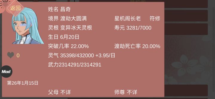 我震惊了!!!截图