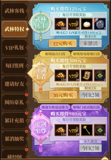 新玩家养号路上的一些建议和心得