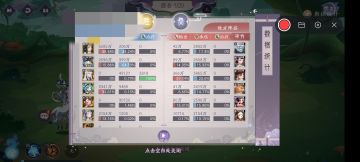 最后的前两队攻略