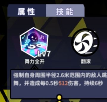 ［攻略创作］奇葩战斗家全角色分析——第二期