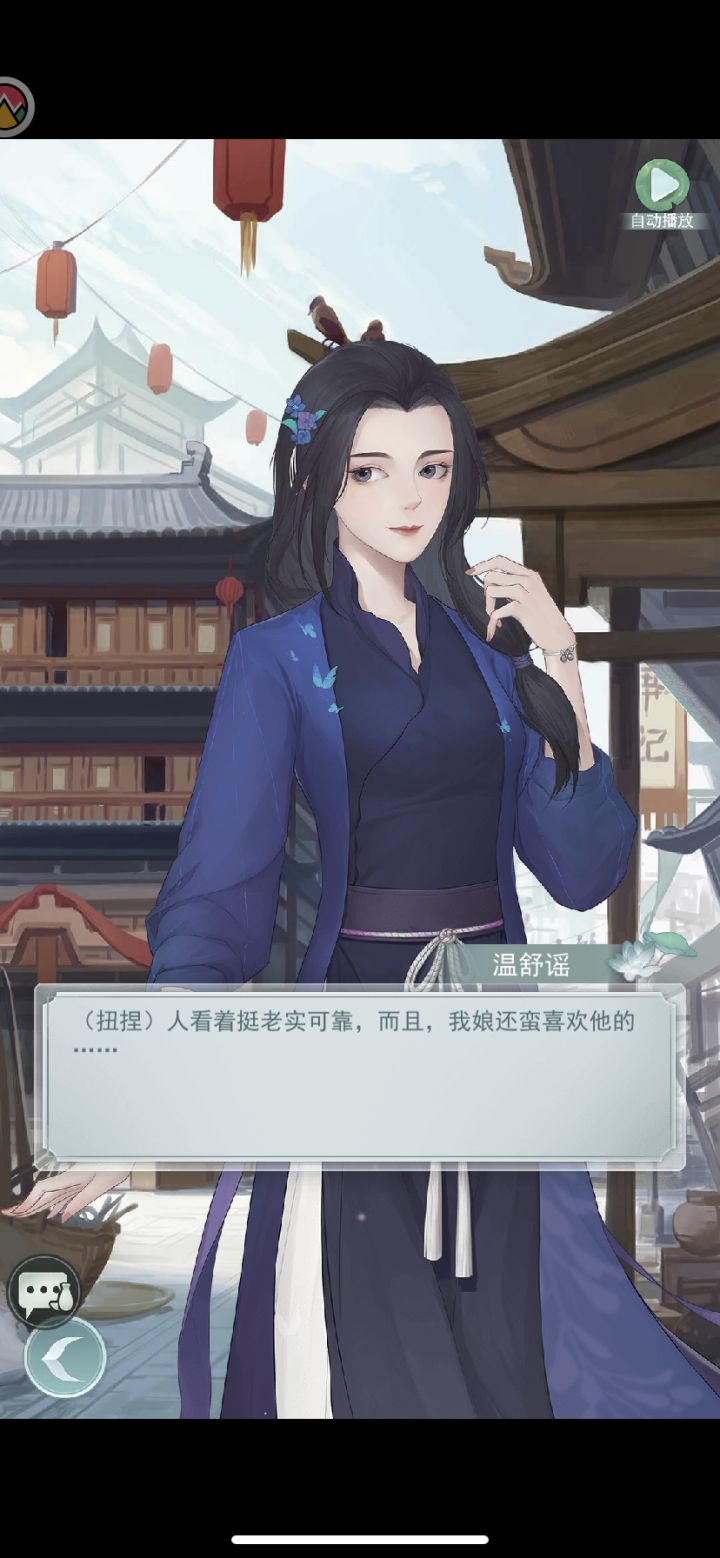我与查公子不共戴天!截图