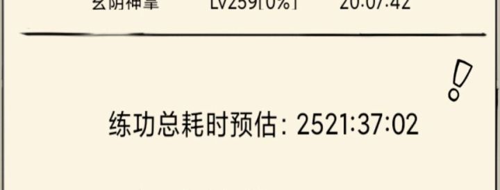 我也躺好了,更不到不服气截图