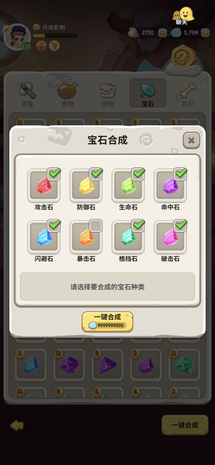 这个太吓人了截图