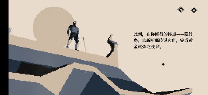 科纳忍者—— 一款不太一样的平台跳跃游戏#图文安利大挑战#截图